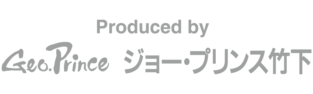 Produced by Geo.Prince ジョー・プリンス竹下